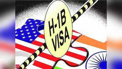 ट्रंप के BAHA नियम से घटे भारतीय H-1B वीजाधारक