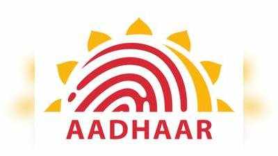 இதைப்பற்றி எல்லாம் தெரியாமல் புதிய Aadhaar App-ஐ டவுன்லோட் செய்ய வேண்டாம்!