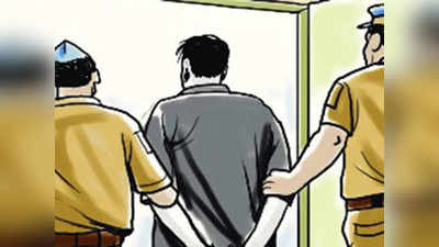 क्षेत्रीय प्रबंधक 13000 रुपये की रिश्वत लेते गिरफ्तार