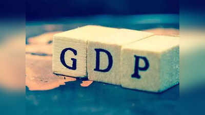 अर्थव्यवस्थेत तेजी नाहीच;जीडीपी ४.५ टक्क्यांवर