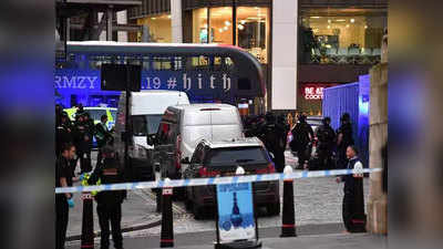 लंदन आतंकी हमले में दो की मौत, हमलावर को पुलिस ने किया ढेर