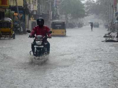 4 மாவட்டங்களுக்கு மிக கனமழை: உங்க ஊருக்கு மழை எப்படின்னு இங்க பார்க்கலாம்!