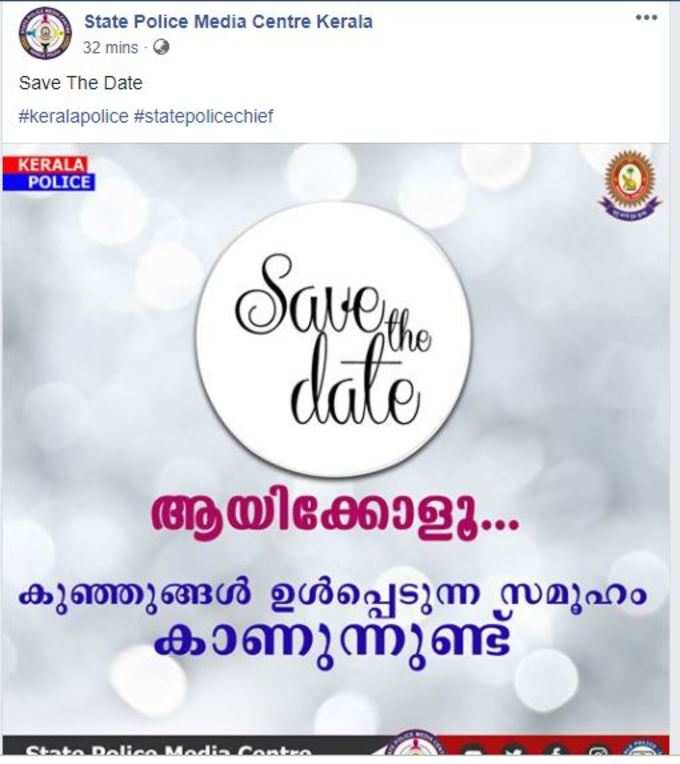 police fb post