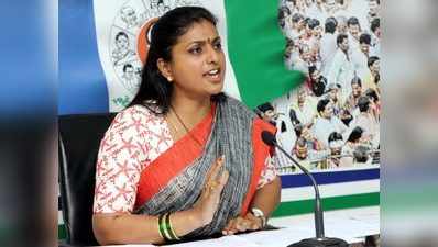 MLA Roja ఎర్రబస్సుకీ రంగు మార్పు.. రోజాకి పంచ్, అలీ నవ్వులు