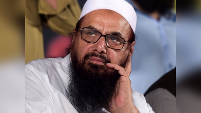 टेरर फंडिंगः हाफिज सईद के खिलाफ 7 दिसंबर से शुरू होगी सुनवाई