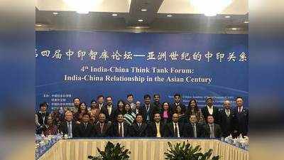 भारत, चीन को एशियाई सदी को साकार करने के लिए करीबी सहयोग करना चाहिए: थिंक टैंक फोरम