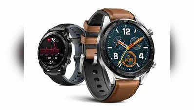 Huawei Watch GT 2 ऑनलाइन और ऑफलाइन जल्द होगी उपलब्ध, जानें फीचर्स