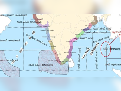 ന്യൂനമർദം: ശക്തമായ കാറ്റും മഴയും തുടരും; നാളെ 4 ജില്ലകളിൽ യെല്ലോ അലർട്ട്