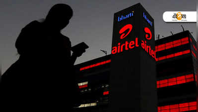 মাসের শুরুতেই বড় ধাক্কা, ৪২% চার্জ বাড়াচ্ছে Airtel!