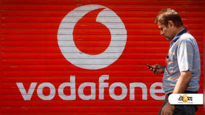 Vodafone-এ এক ধাক্কায় বিপুল বাড়তে চলেছে মোবাইল খরচ