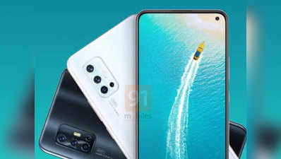 Vivo V17 पंच-होल डिस्प्ले और नए रियर कैमरा डिजाइन के साथ भारत में होगा लॉन्च