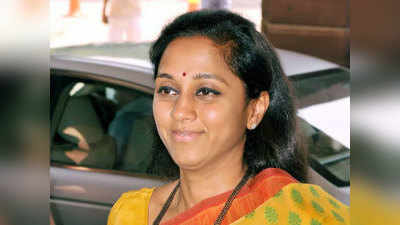 सुप्रिया सुले ने महापोर्टल बंद करने की मांग की