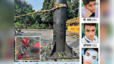 सड़क हादसे में स्कूटर सवार तीन नाबालिगों की मौत, दिल्ली गेट के पास हुआ हादसा