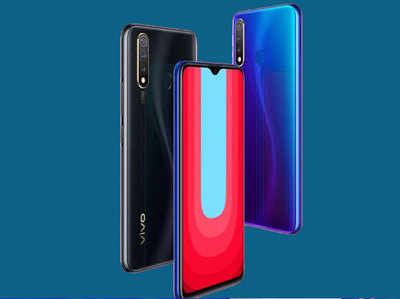 Vivo U20 की आज दोपहर 12 बजे सेल, जानें कीमत और ऑफर्स