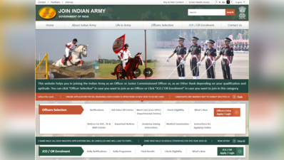 Indian Army BSc Nursing 2020: आज आवेदन का अंतिम दिन, इस लिंक से करें आवेदन