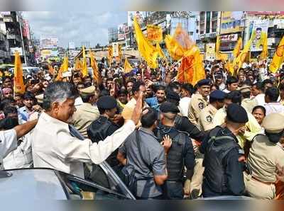 Chandrababu Naiduకు నిరసన సెగ.. గో బ్యాక్ అంటూ నినాదాలు, ఉద్రిక్తత