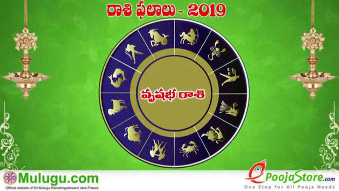 Mulugu Weekly Taurus Horoscope: వృషభ రాశి వార ఫలాలు (డిసెంబరు 1 నుంచి 7) 