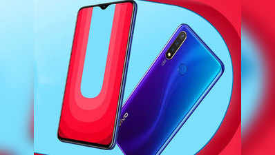 Vivo U20 का 8GB रैम वेरियंट भारत में जल्द होगा लॉन्च, इतनी होगी कीमत