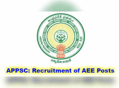 APPSC: ఏఈఈ మెయిన్ ఫలితాలు విడుదల