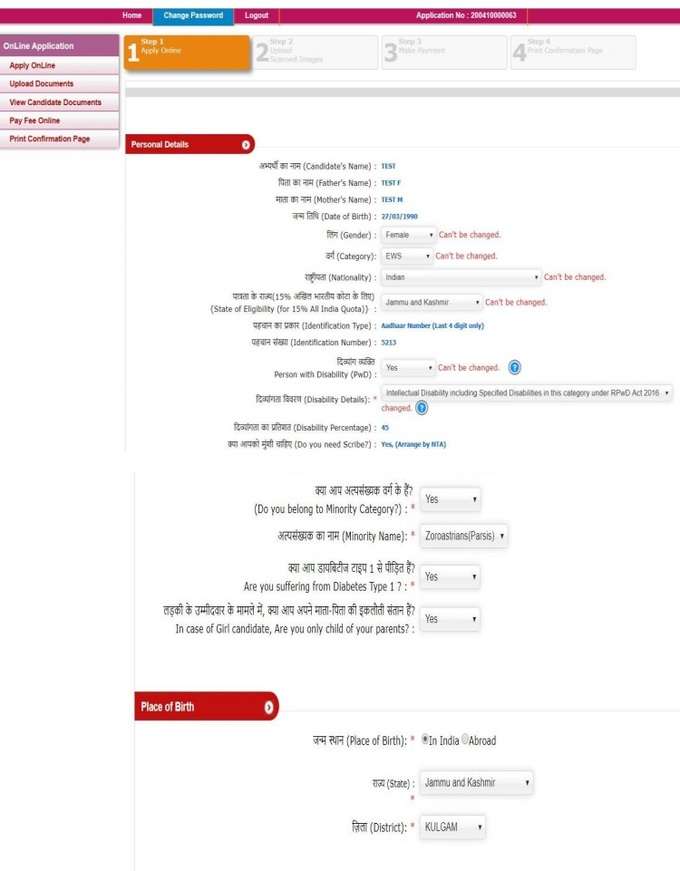 NEET 2020 Application First Stage Completed