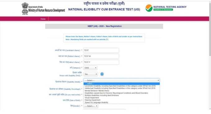 Neet 2020 New Registration