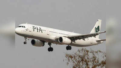पाकिस्‍तान एयरलाइंस के विमान में तीन यात्रियों को पड़ा दिल का दौरा, 1 की मौत