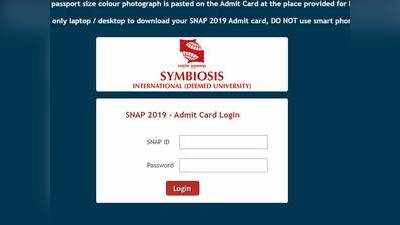 SNAP Admit Card 2019 Download: स्नैप टेस्ट का ऐडमिट कार्ड जारी, डायरेक्ट लिंक से करें डाउनलोड