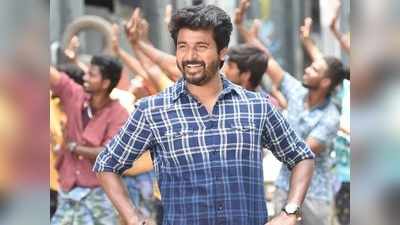 Sivakarthikeyan விஜய் இல்லை சிவகார்த்திகேயன் தான் டாக்டர்