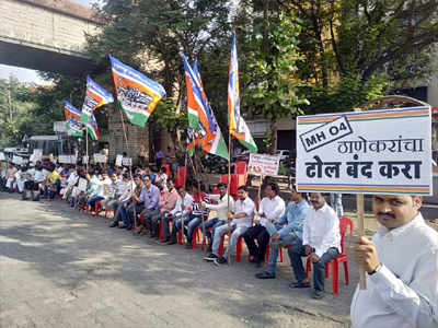 नवे सरकार येताच मनसे सक्रिय; टोलनाक्यावर धरणे