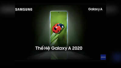 Samsung Galaxy A51 और Galaxy A71 फोन 12 दिसंबर को होंगे लॉन्च, टीजर जारी