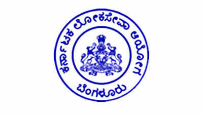 KPSC ಇಂದ ವಿವಿಧ ಹುದ್ದೆಗಳ ಪರೀಕ್ಷೆ ದಿನಾಂಕ ಪ್ರಕಟ