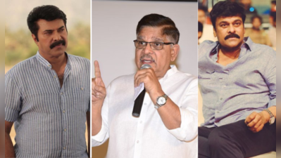 Allu Aravind: `ఇదే మాట చిరంజీవిని అడుగుతావా..?` అల్లు అరవింద్‌పై మండిపడ్డ మమ్ముట్టి