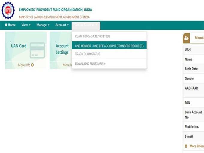 యూఏఎన్, పాస్‌వర్డ్ సాయంతో లాగిన్ అవ్వాలి. ఇప్పుడు ఆన్‌లైన్ సర్వీసెస్ ట్యాబ్‌పై క్లిక్ చేయాలి. వన్ మెంబర్, వన్ ఈపీఎఫ్ అకౌంట్ ఆప్షన్ ఎంచుకోవాలి.