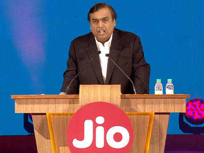 Jio కొత్త ప్లాన్ ఇదే.. ఉన్నవాటిలో ఇదే బెస్ట్!