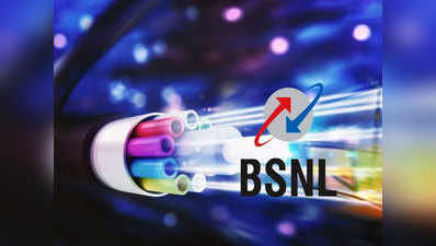 BSNL ब्रॉडबैंड के ₹777 वाले प्लान की वापसी, 500GB डेटा के साथ ये बेनिफिट्स