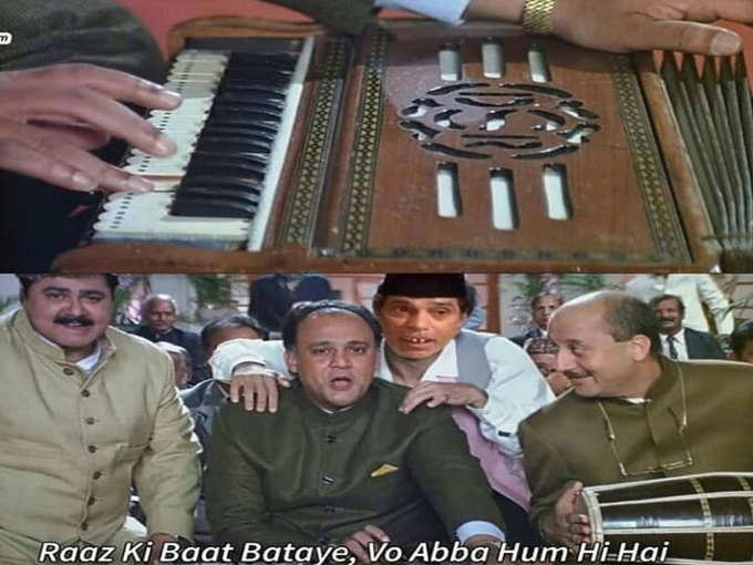 यहां भी आ गए 