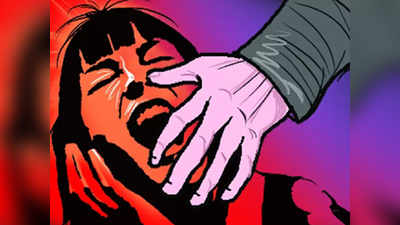 लज्जास्पद! मुंबईत ६ वर्षांच्या मुलीवर बलात्कार