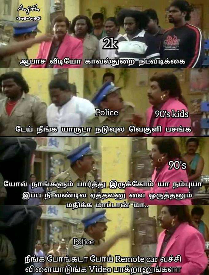 ஆபாச வீடியோக்கள்