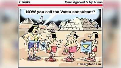 Cartoon Jokes: వాస్తు నిపుణుడు కావాలి!