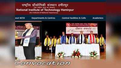 NIT Hamirpur Recruitment 2019: फैकल्टी के 76 पद, जानें सबकुछ