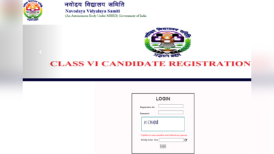 NVS Admit Card Class 6 2020: जानें कब जारी होंगे कक्षा 6 एंट्रेंस के ऐडमिट कार्ड, पढ़ें पूरी डीटेल