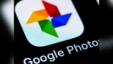 Google Photos में आया नया चैट फीचर, आसान होगा फोटो शेयरिंग