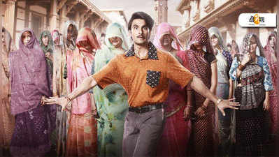 first look of ranveer singhs upcoming film as the titular character jayeshbhai jordaar