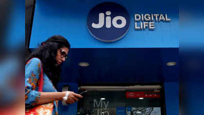 Reliance Jio के नए और पुराने प्लान्स में कितना फर्क, दूसरी कंपनियों से अब भी सस्ते