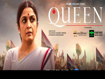 Queen ஜெ. மாதிரியே கம்பீரமாக இருக்கும் ரம்யா கிருஷ்ணன்: குயீன் போஸ்டர் மாஸ்