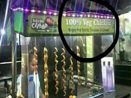 funny name of india shop photos, दुकानों के ऐसे-ऐसे नाम, हर कोई करेगा प्रणाम! - funny shop names in india will leave you in laughing splits - Navbharat Times funny name of india shop photos, दुकानों के ऐसे-ऐसे नाम, हर कोई करेगा प्रणाम! - funny shop names in india will leave you in laughing splits - Navbharat Times