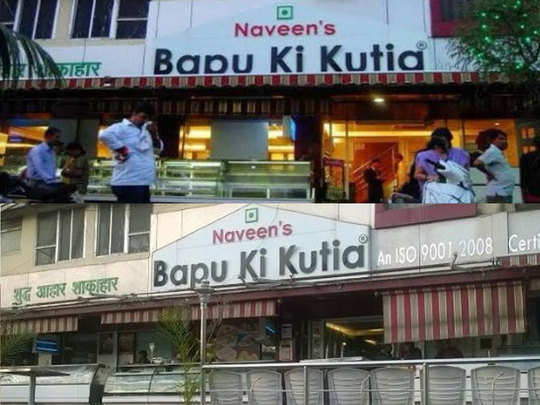 funny name of india shop photos, दुकानों के ऐसे-ऐसे नाम, हर कोई करेगा  प्रणाम! - funny shop names in india will leave you in laughing splits -  Navbharat Times
