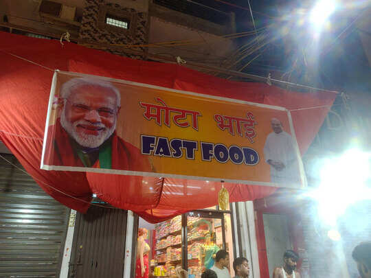 funny name of india shop photos, दुकानों के ऐसे-ऐसे नाम, हर कोई करेगा प्रणाम! - funny shop names in india will leave you in laughing splits - Navbharat Times funny name of india shop photos, दुकानों के ऐसे-ऐसे नाम, हर कोई करेगा प्रणाम! - funny shop names in india will leave you in laughing splits - Navbharat Times