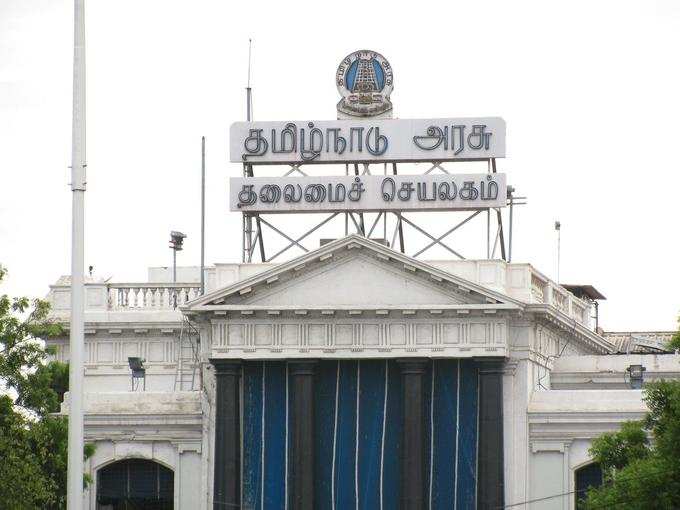 ​செயின்ட் ஜார்ஜ் கோட்டை