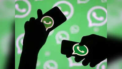 जम्मू-कश्मीर में इंटरनेट बैन के 120 दिन, कश्मीरियों के वॉट्सऐप अकाउंट हुए डी-ऐक्टिवेट